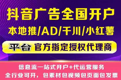信息流优化师：提升广告投放效果案例解析