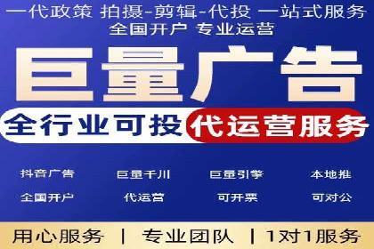 竞价广告平台端口开户的实战经验